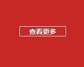 空间工程案例