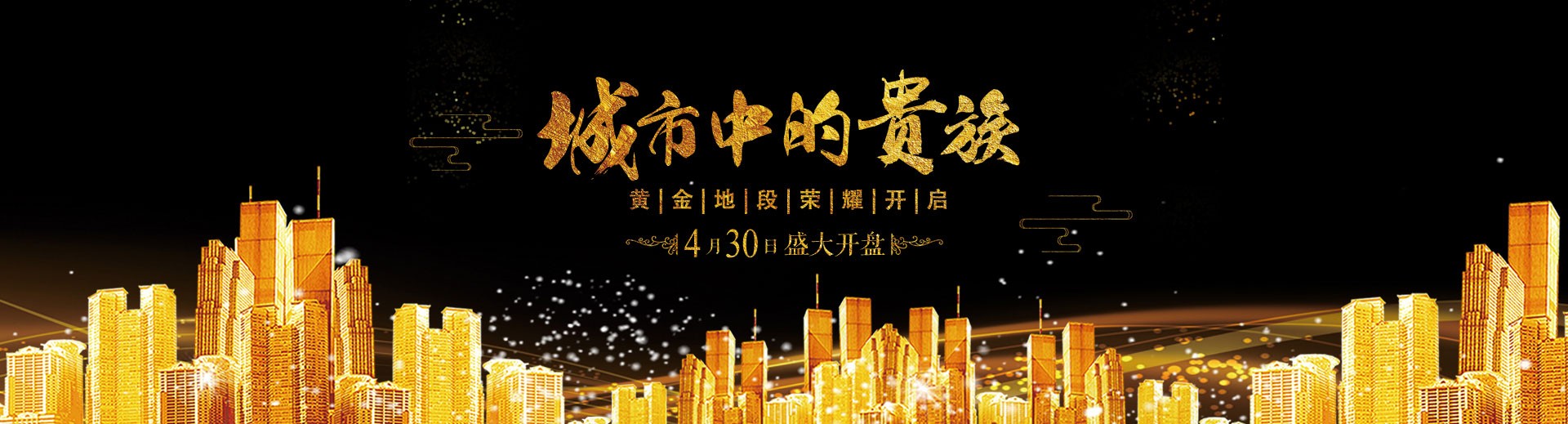 空间工程案例