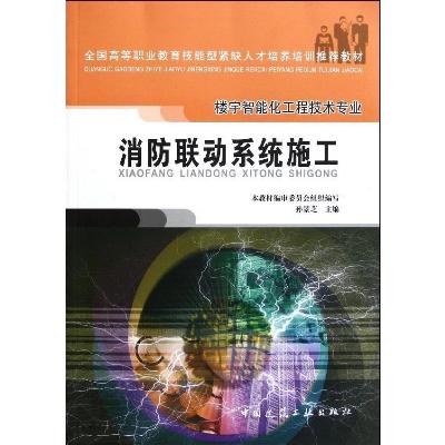 我国将构建智能工厂梯度培育体系