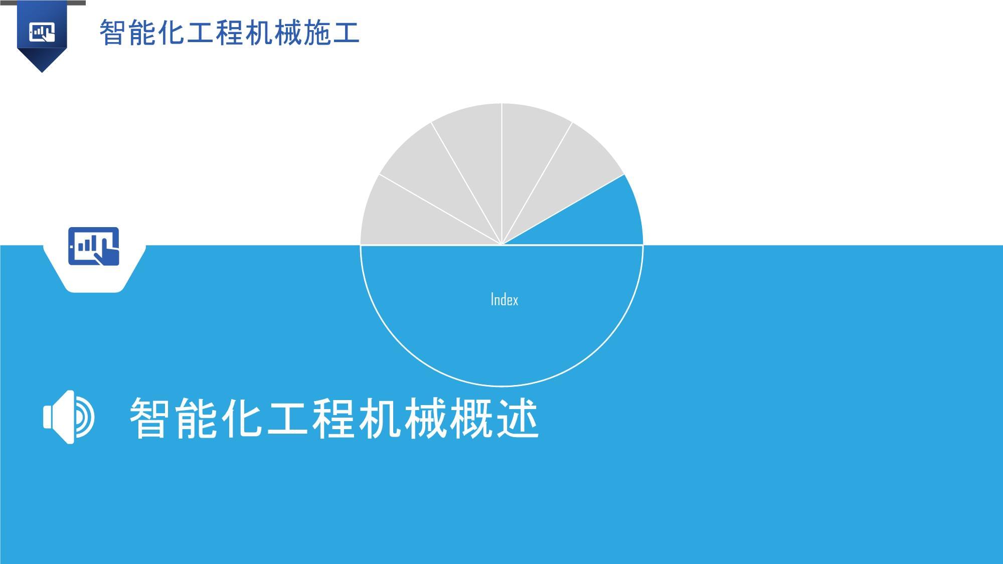 燃气设施更新改造及智能化建设项目EPC工程（三次公告）(图1)