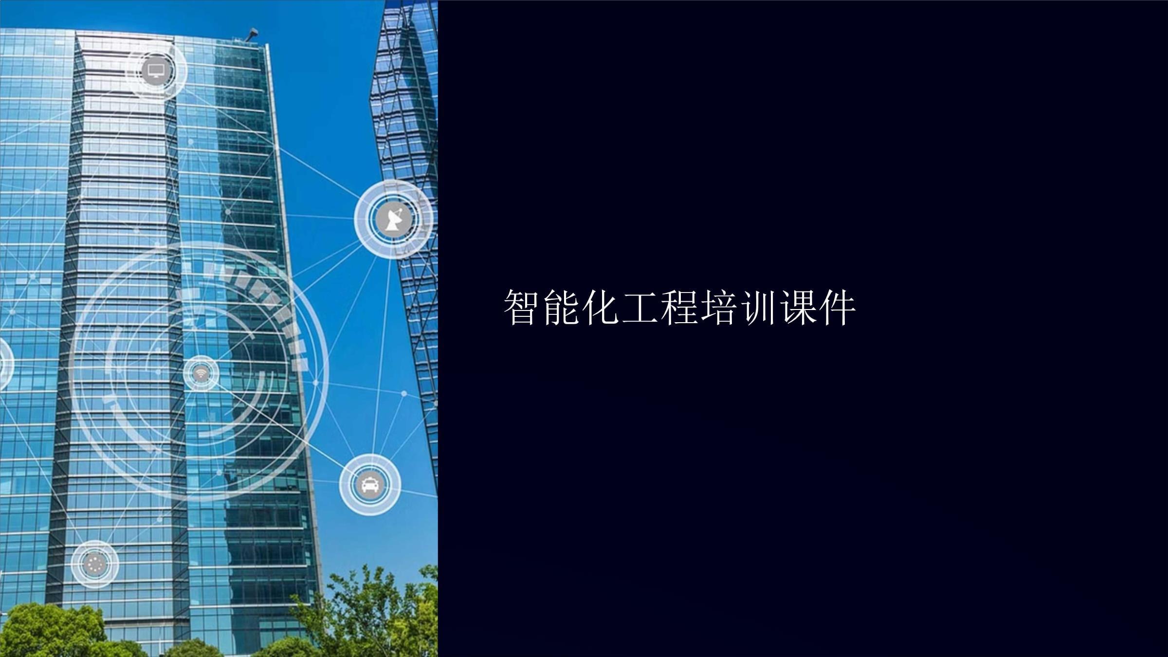 罗普斯金:拟现金收购盟萤科技51%股权布局智能装备赛道(图1)