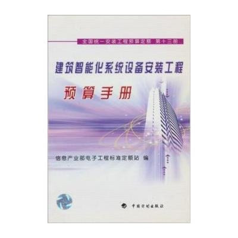 直击河南周口贾鲁河溃口抢险施工现场：大型智能装备助力堵口进度已超六成(图1)