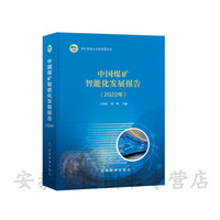 智能修建智能化工程名词说明28449(图1)