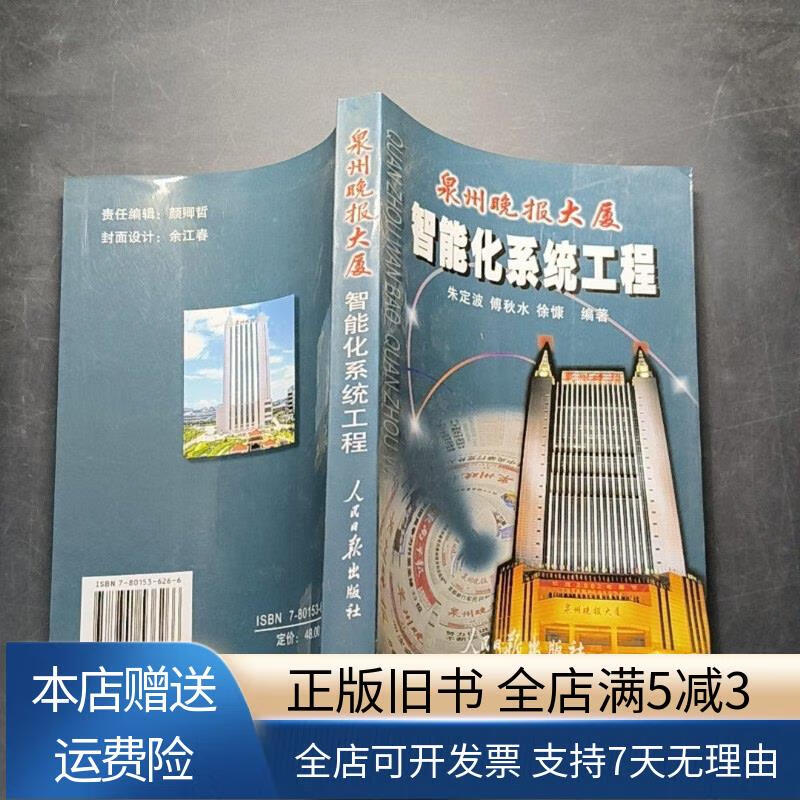 清华“90后”创国内混动eVTOL领域单笔融资纪录(图1)