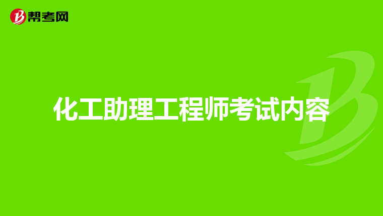 建筑智能化工程包括哪些(图1)