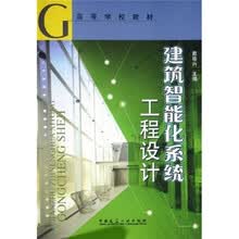 自动化-OFweek电子工程网(图1)
