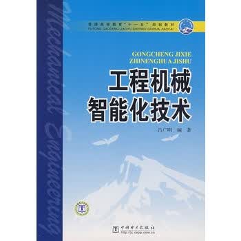 上海电气又一智能化项目通过验收!(图1)