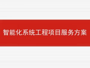 “磐石·壹科学”智能化科研平台及生态共建“薪火计划”在北京发布(图1)