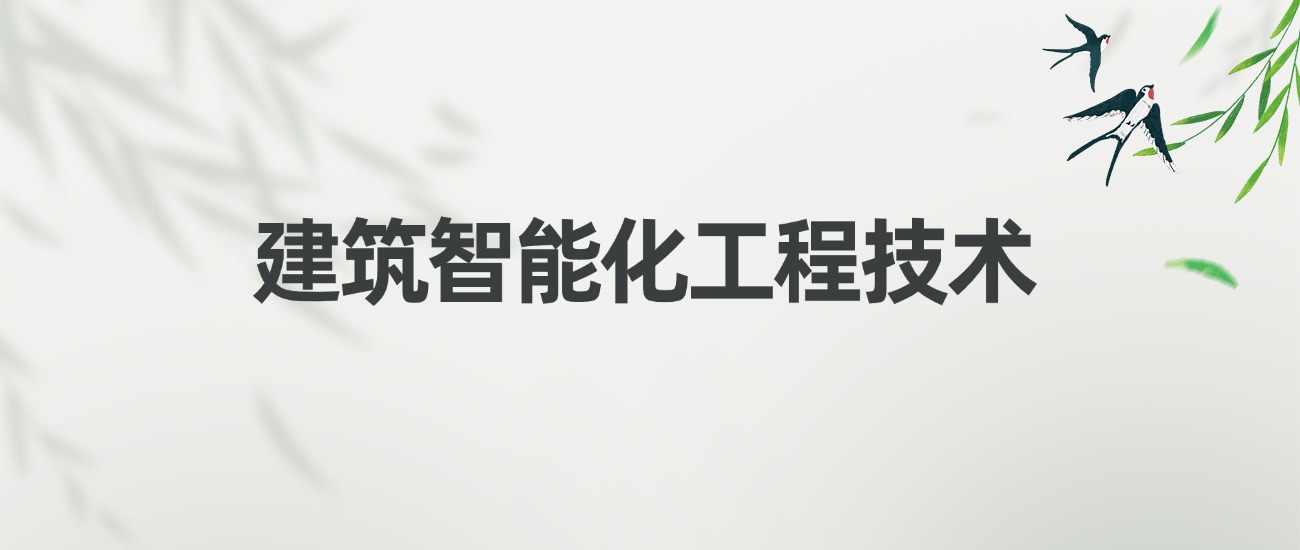 深圳智能家居生态研发中心建设项目可行性研究报告(图1)