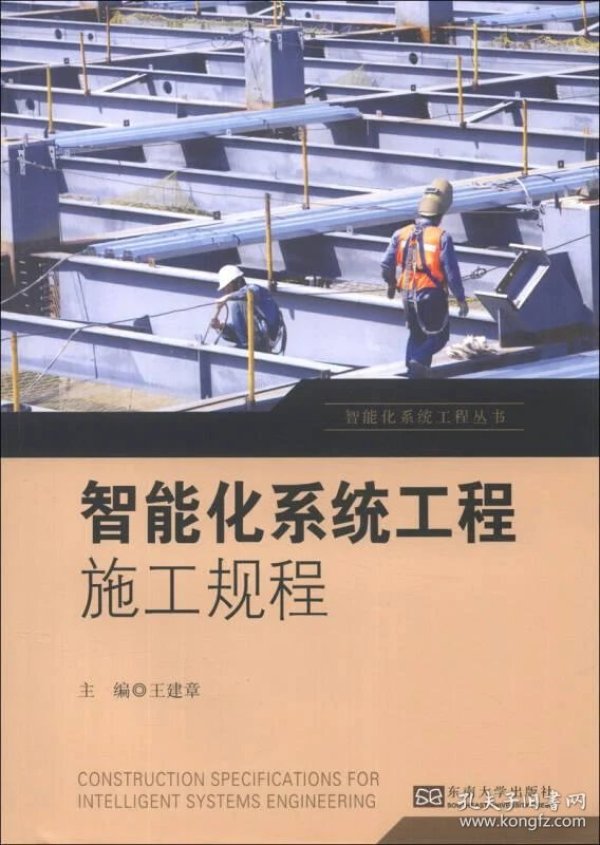 建科智能前三季度净利润增长11666%组织架构调整聚焦人工智能(图1)